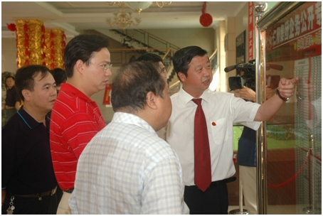 仁和集團(tuán)廠務(wù)公開工作受省檢查組好評