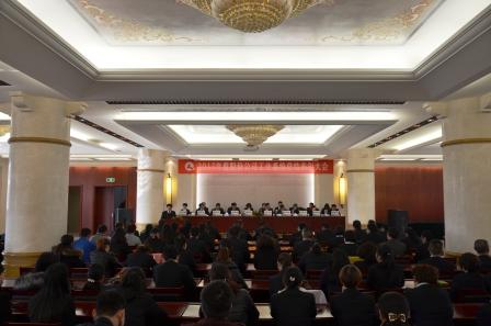 工業(yè)系統(tǒng)召開年度總結(jié)表彰大會(huì)