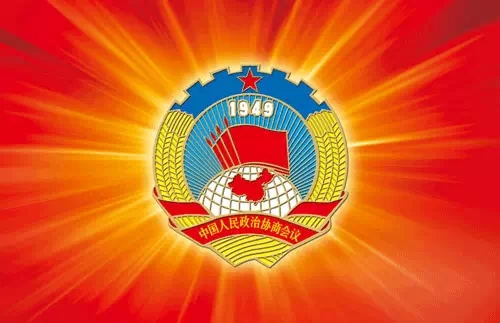 楊文龍董事長第三次當選全國政協委員