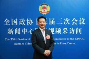 楊文龍董事長(zhǎng)出席全國(guó)政協(xié)第十三屆三次會(huì)議