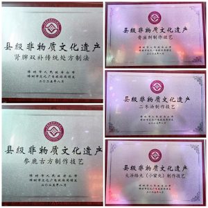 仁和集團新添五項縣級非物質(zhì)文化遺產(chǎn)項目