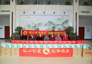 仁和集團(tuán)走訪慰問樟樹市福利院 ——2026年歲寒情深暖心同行系列報(bào)道之一