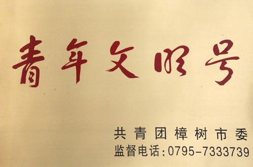 1415924826310028449.jpg clip_image001.jpg