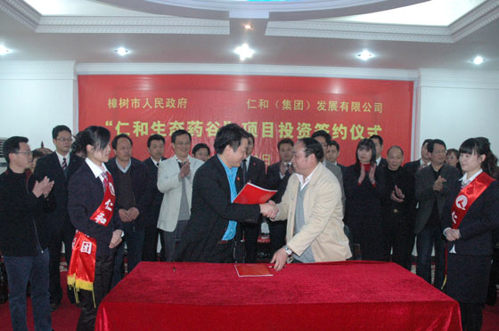 1416299960248032006.jpg 1270259789326_284.jpg