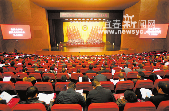 1421826713660027776.jpg 宜春市政協(xié)三屆五次會議.jpg