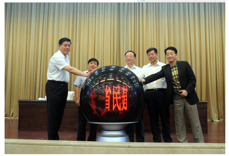 仁和集團(tuán)向江西民建企業(yè)家協(xié)會(huì)同心扶貧基金捐贈(zèng)20萬(wàn)元 (1).png