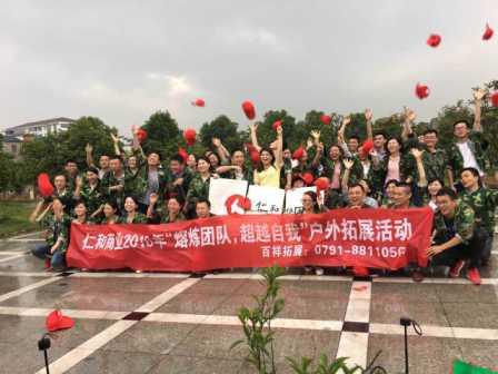 1465269297084006008.jpg 熔煉團隊 超越自我.jpg