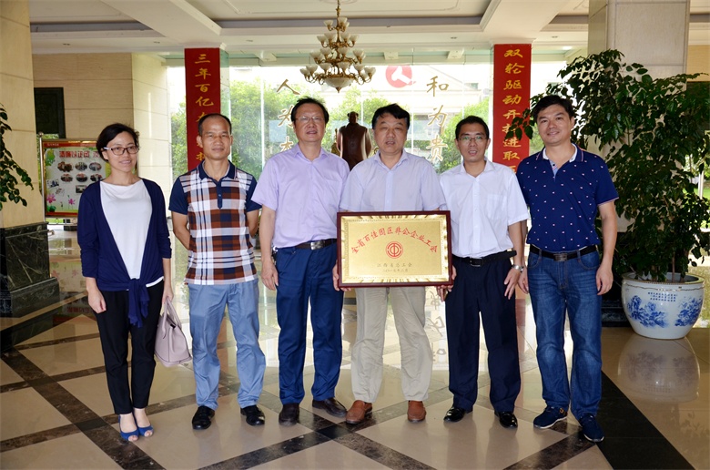 1499075952242025855.jpg 仁和集團(tuán)榮膺全省工業(yè)園區(qū)“100佳”企業(yè)工會(huì) (1).jpg