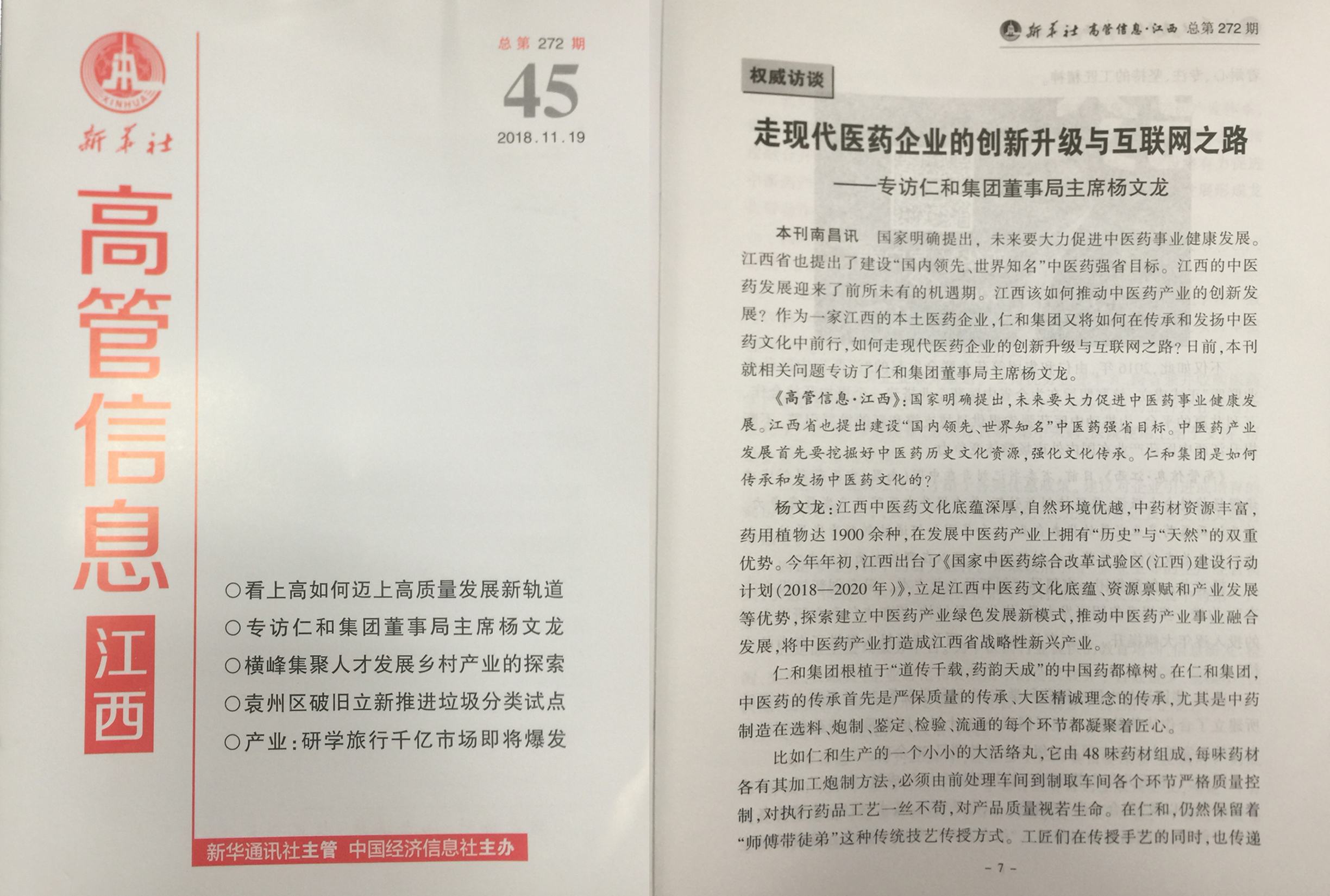 1542771605590095585.jpg 微信圖片_20181121113909.jpg