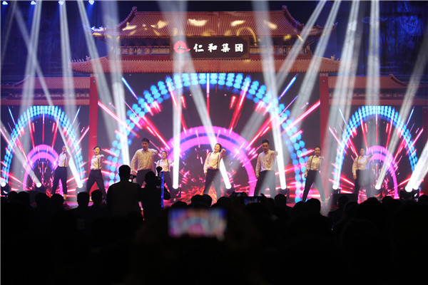 1550135821721097275.jpg 2仁和集團(tuán)隆重舉行2019年春節(jié)聯(lián)歡晚會 2.jpg