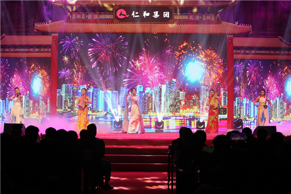 1550135834006072444.jpg 2仁和集團(tuán)隆重舉行2019年春節(jié)聯(lián)歡晚會 3.jpg